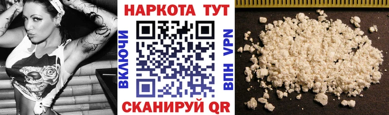 Купить закладку КЕТАМИН  КОКАИН  Меф мяу мяу  ГАШ  СК  АМФ  Балашиха