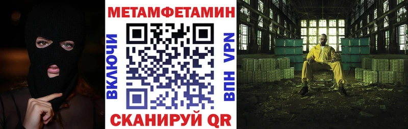 АМФ VHQ  Купить  Балашиха 