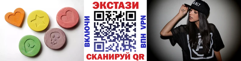 Экстази диски  Купить где  Балашиха 