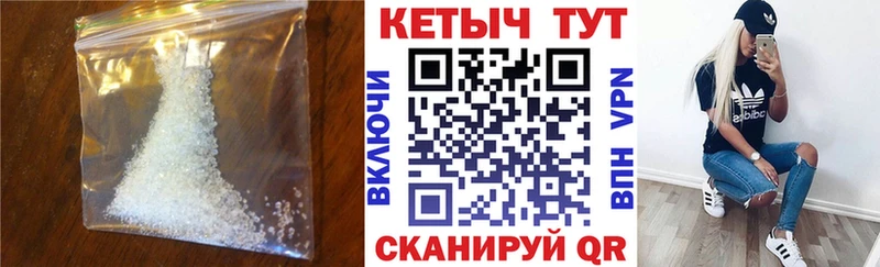 Купить где  Балашиха  КЕТАМИН VHQ 