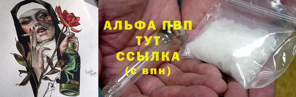 марки nbome Сатка