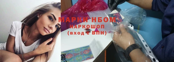 марки nbome Сатка