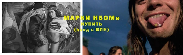 2c-b Саяногорск