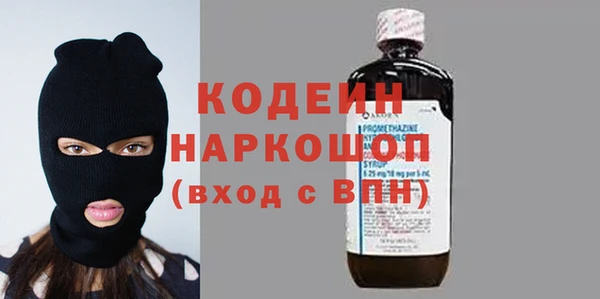 марки nbome Сатка