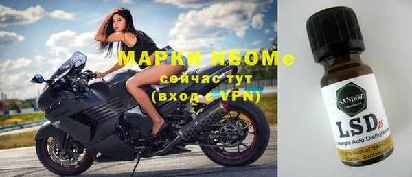 наркотики Семилуки