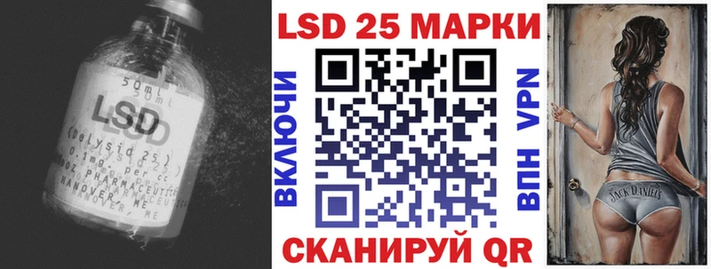 Купить закладки  Балашиха  ЛСД экстази кислота 