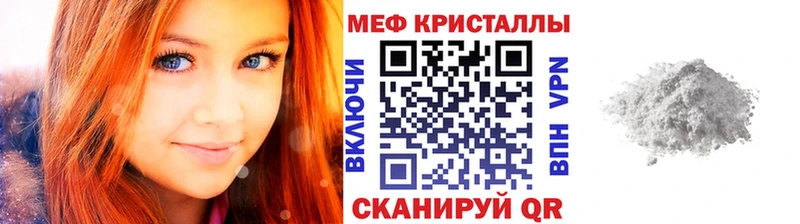 Купить  Балашиха  Меф 4 MMC