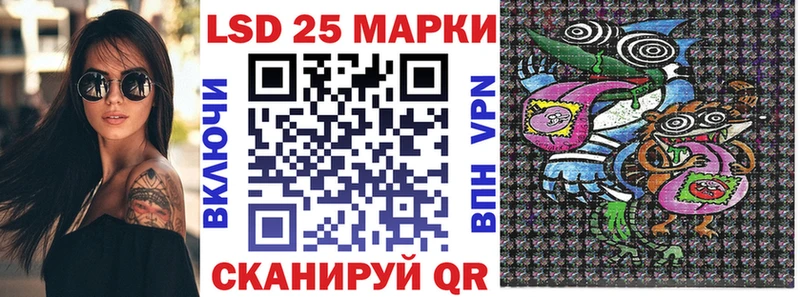 Наркотические марки 1500мкг  Купить где  Балашиха 