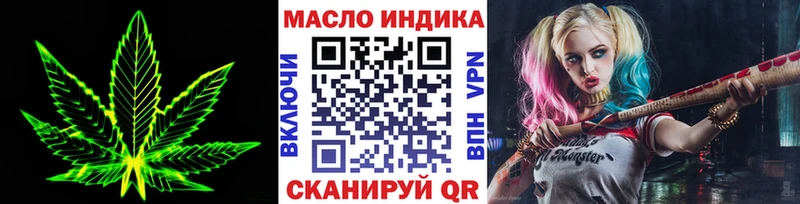 Купить где  Балашиха  ТГК гашишное масло 